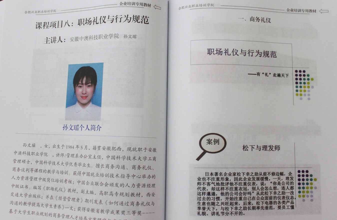 首页 | J9集团公司官方网站