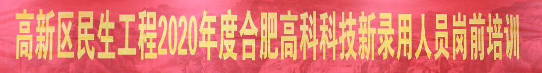 20201218045043161 首页 | J9集团公司官方网站