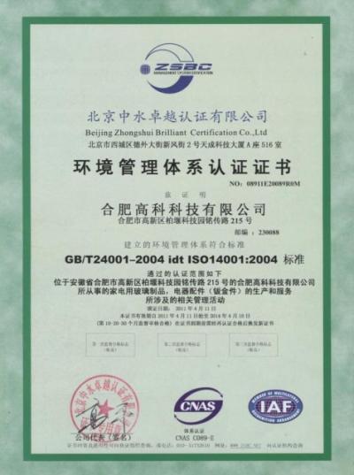 首页 | J9集团公司官方网站