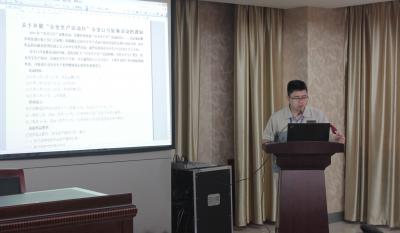 安全第一，预防为主—记模具事业部安全生产月誓师大会