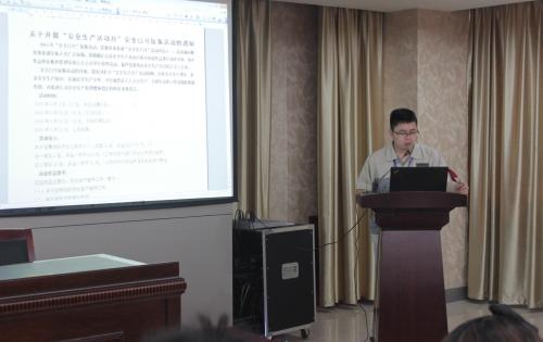 安全第一，预防为主—记模具事业部安全生产月誓师大会