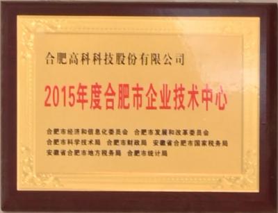 首页 | J9集团公司官方网站