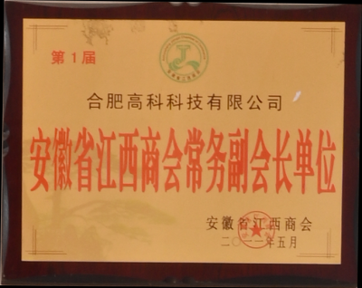 首页 | J9集团公司官方网站