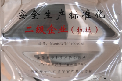首页 | J9集团公司官方网站