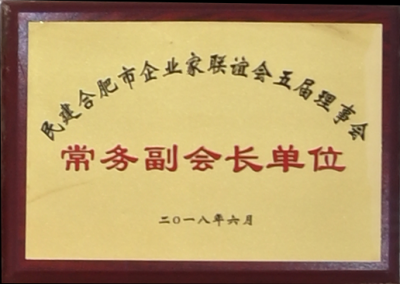 首页 | J9集团公司官方网站