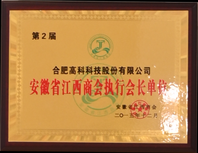 首页 | J9集团公司官方网站