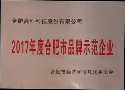 首页 | J9集团公司官方网站