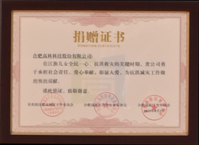 首页 | J9集团公司官方网站