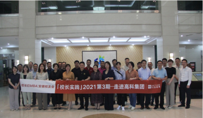 让知识流动起来，让教育行动起来