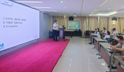 锻造企业内控利剑，提升组织治理效能——合肥J9集团2024内审员培训系列报道之体系基础知识