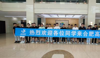 同赴新征程，共育新未来——2024合肥J9集团实习生拓展训练营活动