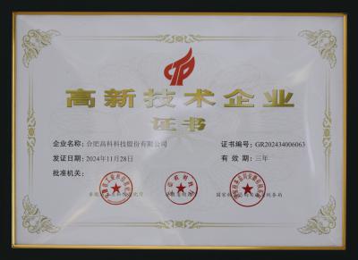 首页 | J9集团公司官方网站