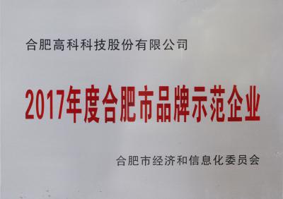 首页 | J9集团公司官方网站