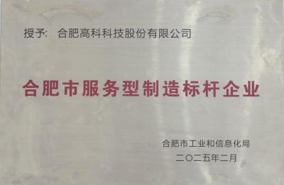 首页 | J9集团公司官方网站