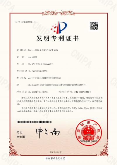 首页 | J9集团公司官方网站