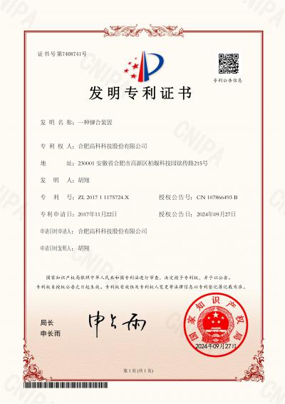 首页 | J9集团公司官方网站