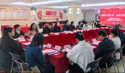 墨笔绘丹青，砚纸展芳华——文企联盟书法体验活动暨青商书院女书专委会专场