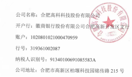 J9集团铭传路厂区污水处理站在线监测系统运维服务